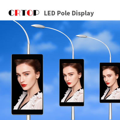 شاشة عرض LED ملونة كاملة 1R1G1B لشارع الإنارة الخارجية مقاومة للماء