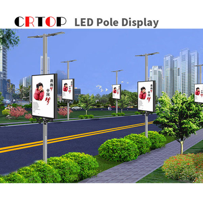شاشة عرض LED ملونة كاملة 1R1G1B لشارع الإنارة الخارجية مقاومة للماء
