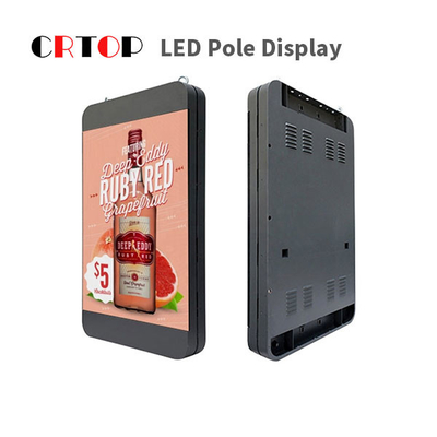 P2.5mm في الهواء الطلق LED عرض القطب الشارع مصباح بالألوان الكاملة Billborad