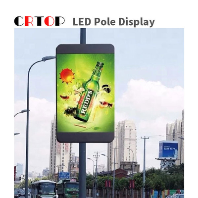 P2.5mm في الهواء الطلق LED عرض القطب الشارع مصباح بالألوان الكاملة Billborad