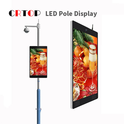 ذكي P2.5mm شارع ضوء القطب شاشة LED في الهواء الطلق فيديو