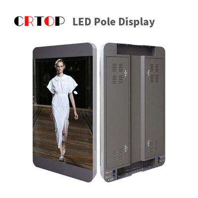 شاشة عرض LED عالية الدقة P3mm Street Light Pole 192 * 192mm Module