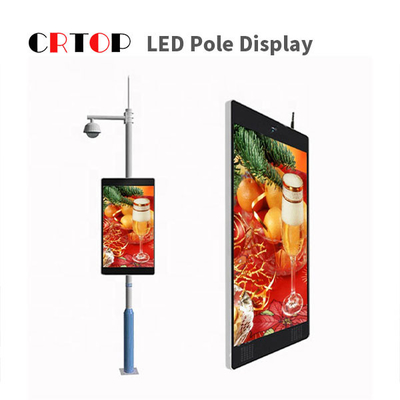شاشة LED عالية السطوع 6500nits Street Light Pole LED بالألوان الكاملة