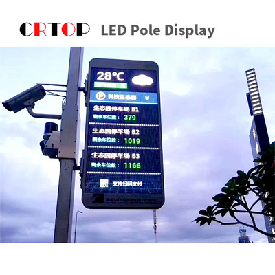 شاشة عرض LED خارجية P4mm Street Light Pole ذكية عالية الدقة بالألوان الكاملة
