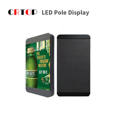 ماء IP65 شارع ضوء القطب شاشة LED للإعلان