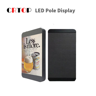 ماء IP65 شارع ضوء القطب شاشة LED للإعلان