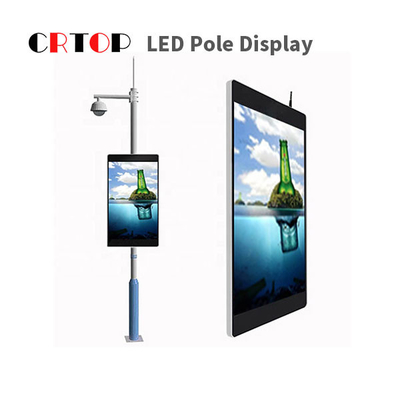 عمود إنارة الشوارع P4mm شاشة LED رقمية لافتات على جانب الطريق
