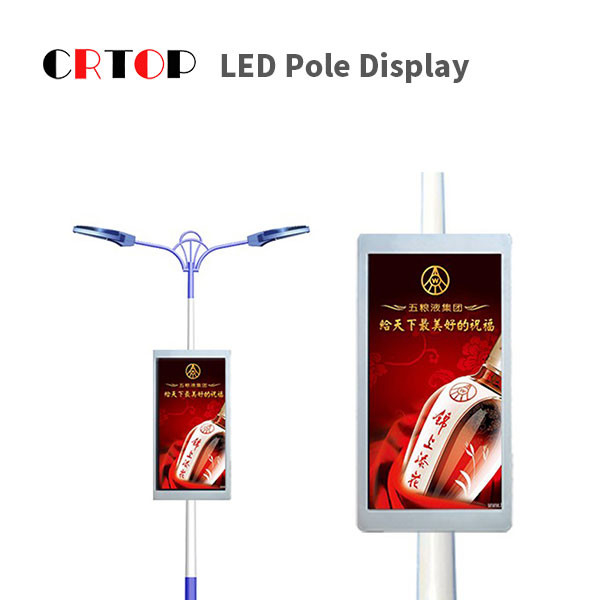 شاشة عرض LED ملونة كاملة 1R1G1B لشارع الإنارة الخارجية مقاومة للماء